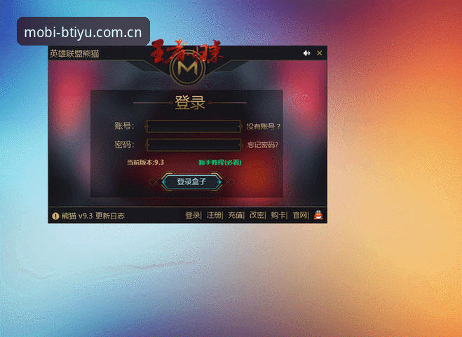 b体育娱乐平台安装教程实用指南：老用户亲测分享必备知识