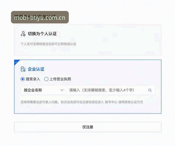 b体育官网教程：从下载安装到账户管理的完整操作指南